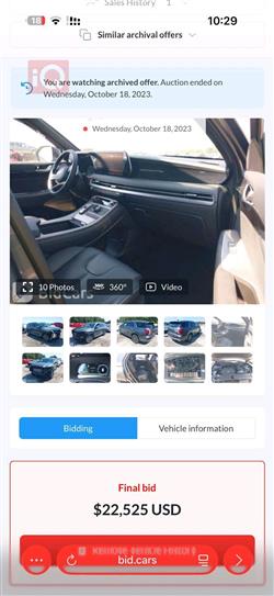 هيونداي باليسيد